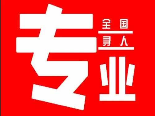 珠山侦探调查如何找到可靠的调查公司